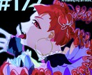動画や配信など、SNSで活躍するアイコンを描きます 彩度の高いイラストはお任せを！！ イメージ2