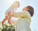 育児疲れ／無くした自信／優しく癒して元気づけます ☆元教師で４児の母／経験豊富な子育てのプロがあなたに寄り添う イメージ2