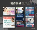 目を引く広告バナーをデザインします 女性向け商品サービスPR！コンペ優勝者がクリック重視で制作！ イメージ2