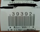 パチンコの向き合い方教えます 元パチプロ集団にいた経験からお伝えします イメージ1