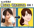 明るく生き生きとした似顔絵お描きします 髪型や表情の調整OK！元の写真が粗く切れていてもOK！ イメージ1