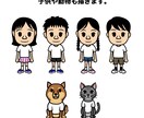 コミカルな2.5頭身の人物イラストを描きます 挿絵やアイコンに最適。ショートアニメ作者が描く人物イラスト。 イメージ5