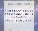 遠距離恋愛の彼の本音を霊視占いで解き明かします 遠距離で会えない彼の本音を探り、未来を描いていきましょう イメージ7