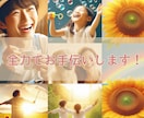電話占い♡お相手の今の気持ちや未来の状態を占います 秘密厳守でどんなお悩みでもあなたに寄り添う癒やしと導きの鑑定 イメージ10