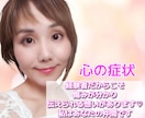 不安や憂うつな気持ちを丁寧にお聴きし心を軽くします 自己紹介動画あり✨経験者があなたの心♡の解放サポートします♬ イメージ5