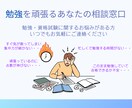 行政書士が資格取得のご相談を承ります 働きながら資格試験に挑戦した経験を踏まえ、ご相談に応じます イメージ1