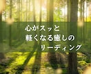 3日中鑑定♡霊視♡現状維持か転職かを視ます 転職すべき？霊感タロットで一問一答お届けします♡ イメージ7
