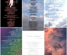 歌詞の提供/執筆します 色んなジャンルのフル尺作詞からピンポイントなとこまで。 イメージ1