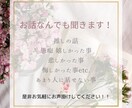 推しの話〜愚痴なんでも聞きます 悩みモヤモヤが少しでも減りますように！ イメージ1