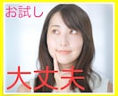 お試し1分からでも大丈夫⭐️何でもお話し聴きます ちょっとだけでも大丈夫✌️気軽にお話ししたい方お電話ください イメージ5