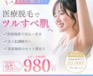 想いが伝わる、目を惹くバナー制作します ココナラでの実績を積みたいので、低価格で制作します！ イメージ6