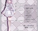 透明感のある立ち絵制作します TRPG・動画・ゲーム等幅広くご使用いただけます！ イメージ2