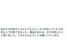 2.3万垢でクラウドファンディング拡散します フォロワー数は他社のような複合垢ではなく、単垢で日本ユーザー イメージ9