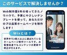 予算にやさしいプロ品質のホームページを制作します 業種に特化した専門テンプレートでスタートアップを支援！ イメージ3