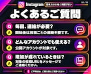 インスタ日本人いいね【月額】30日間全て増やします 投稿するだけで日本人いいね｜30日間・宣伝｜毎回の連絡不要 イメージ8