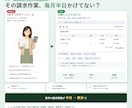 請求書・見積書の自動作成ツールを作ります 表に入力するだけでPDF作成→送付準備まで自動に イメージ1