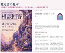 経営者の迷いに、共同経営者との相性ごと答えます 10月末まで2,000円｜独立・出店・役割分担を一冊で イメージ2