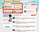 歴15年！大企業にも高評価のプロがサイトを作ります 念入りなヒアリング！目標達成に向けた最適×高品質なサイト制作 イメージ6