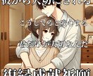 霊視鑑定・オンラインゲームでの出会い・復縁占います 「オンラインゲームで出会った恋愛・復縁したい人」ご相談です。 イメージ1