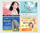 バナー制作します 元広告制作会社のWebデザイナー、高品質な画像をご提供 イメージ3