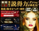 高品質なXヘッダー画像デザイン作成します キャッチコピー無料・アメブロ・LP・ブログ・Twitter イメージ1