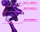 6月末まで特別価格‼︎ご希望のイラスト制作致します 個性的でポップなイラスト制作致します。 イメージ2
