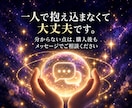 占い×AIで在宅副業を始める方法を教えます 初心者OK｜占い・スピリチュアル×AIの副業教材です イメージ7