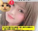 1分からOK☆寂しい・聞いて！なんでも寄り添います 話しやすいと良く言われます。お電話が苦手でも安心して下さいね イメージ1