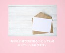 金運鑑定★金運の流れを読み解きます 金運の流れは？波動調整/豊かさの循環/波動リーディング イメージ4