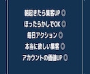 InstagramのDMを手作業で運用します 手作業で『DM』を効果的なターゲットに確実に実施します！ イメージ2