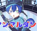 サムネ＊歌みたで使えるイラストお描きします 自分だけのオリジナルサムネイラストお作りします！ イメージ1