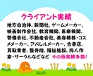 プロが取材・インタビュー記事を作成・執筆します 音声の書き起こし、文字起こし、テープ起こしも！　最短即日♪ イメージ3