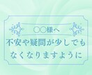 歯やお口の"お悩み相談"メッセージ✐でお答えします 初回特典付き♪ 白く輝く健康な歯へのお手伝い✨何でもどうぞ イメージ2