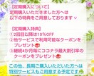 あなたが一番知りたい運勢✡1か月の流れを予報します 気になる運勢を2つ選択✡1か月の運勢をアドバイス付きでお届け イメージ4