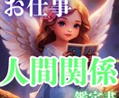 お仕事での複雑な人間関係を紐解く鑑定書を製作します 心がモヤモヤ・頭が重いそんなお悩みをしっかり読み解く鑑定書✨ イメージ1