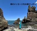 チャネリングで悩みを解決へ導きます ☆サイキック鑑定で、あなた本来の輝きを取り戻すお手伝い イメージ1
