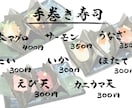 筆文字で差がつく！目に留まる【メニュー表】作ります リピート率高！スピード・安心感重視の方におすすめ イメージ2