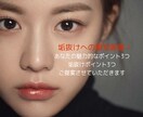 最短垢抜け！魅力&垢抜けポイントご提案します 男女大歓迎！アパレルを3年経験したアドバイスをお伝えします！ イメージ1
