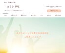 WIXでホームページ20000円で制作致します 高品質なホームページを制作します！ イメージ4