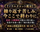 恋愛、人間関係の苦しい悩みに、進む答えを導きます 17の質問から恋愛や人間関係を読み解く全5P鑑定書です イメージ2
