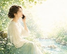 現役セラピストがお話お聞きします ひとりで苦しいときお電話ください◎ イメージ1