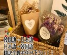 日→韓、韓→日翻訳いたします 韓国への留学経験あり！翻訳機じゃ出てこない翻訳ならお任せを！ イメージ1