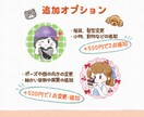絵本タッチ｜ゆるかわ似顔絵アイコン描きます かわいい挿絵・アイコンをお求めの方に♪ イメージ5