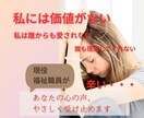 誰にも言えない孤独な想いに寄り添います 現役福祉支援員がありのままの気持ちを受け止めます イメージ1