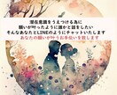 潜在意識をうえつけるお手伝いを致します 叶ったように誰かとお話をしたい貴方とチャットいたします イメージ1