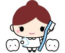 インプラントや矯正の質問にお答えします 口腔外科と矯正歯科を経験している為お悩みにお答え出来ます！ イメージ1