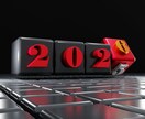 今年も♡選べる2026スタートダッシュ護符届きます 厄除け：願望成就：恋愛：商売繁盛：チャンスを掴む：コミュ力 イメージ2