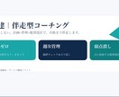 宅建｜勉強計画と弱点克服まで伴走します 宅建合格者が宅建合格までのプランを練り、学習サポートします！ イメージ1