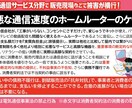 スマホなどを強引に、契約させられた不満を聴きます 消費者トラブルに強いファイナンシャルプランナーがよりそいます イメージ5