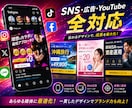 3社様限定価格！目を引くバナー・サムネを制作します 目を引くバナー・サムネ制作SNS/YouTube/広告 イメージ3
